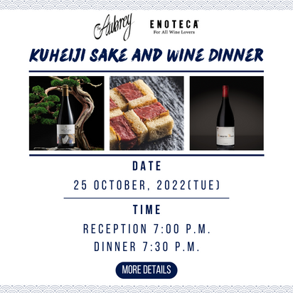 Kuheiji Sake and Wine Dinner at The Aubrey