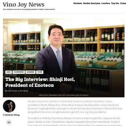 Vino-Joy-News-202209