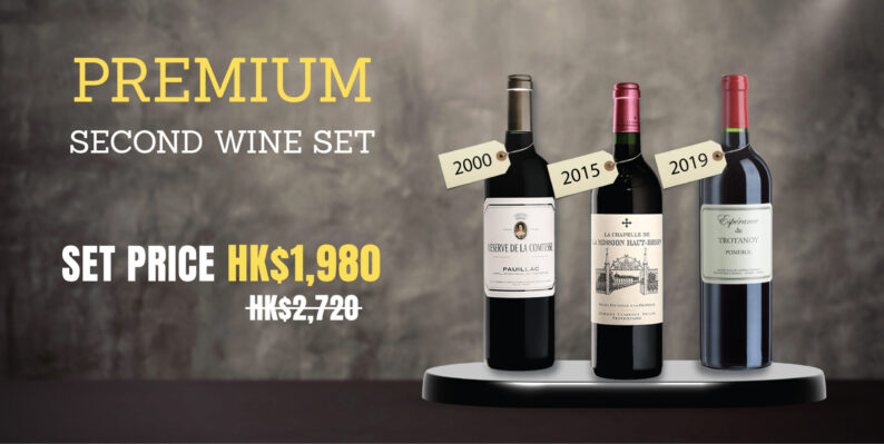 Premium Second Wine Set Banner