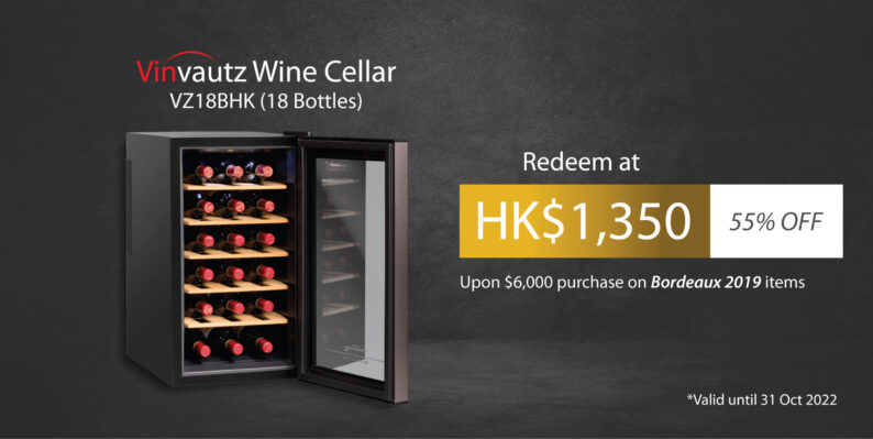 Vinvautz Wine Cellar Banner-01