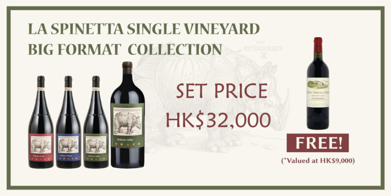 La Spinetta Single Vineyard Big Format Collection_Banner La Spinetta Single Vineyard Big Format Collection_Banner