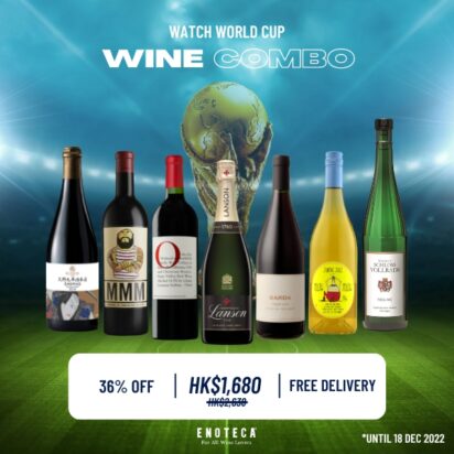 Watch World Cup Wine Combo_Feature