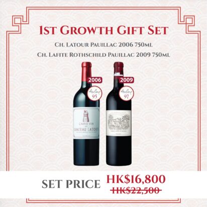 1st Growth Gift Set_Feature