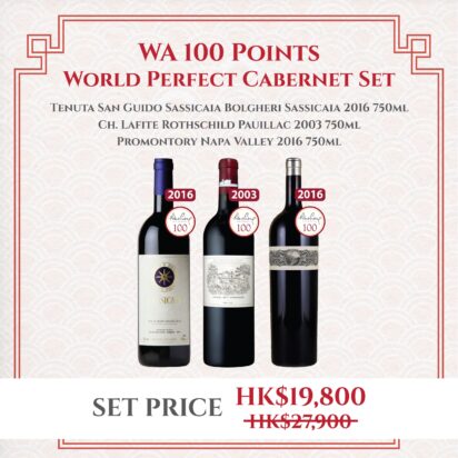 WA 100 Points World Cabernet Set_Feature