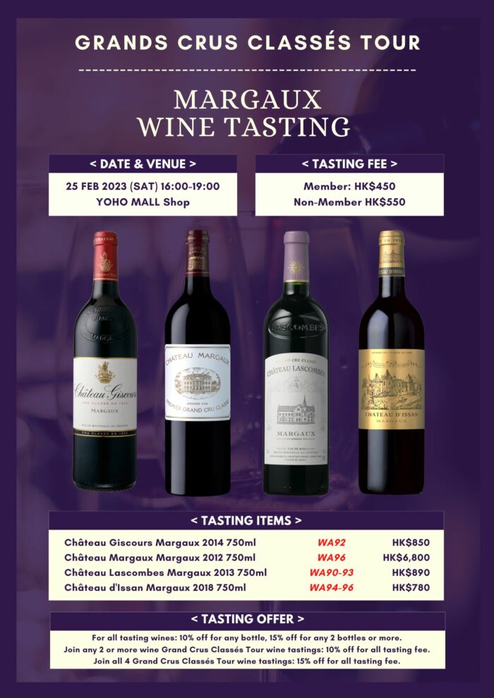 Grands Crus Classés Tour Wine Tasting Margaux ENOTECA WINE