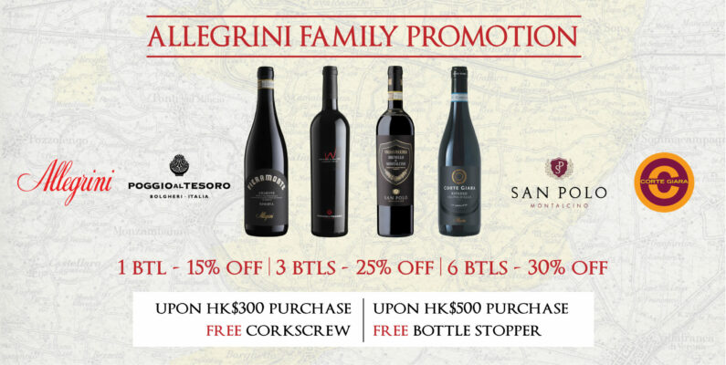 Allegrini Family Promotion_Banner