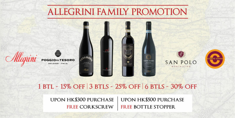 Allegrini Family Promotion_Banner Allegrini Family Promotion_Banner