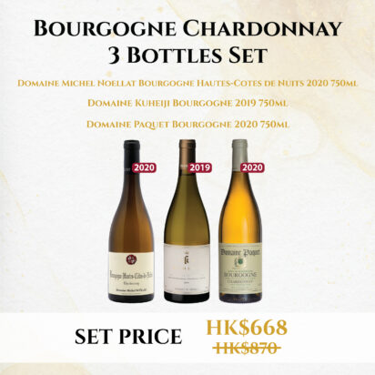 Bourgogne Chardonnay 3 Bottles Set_Feature