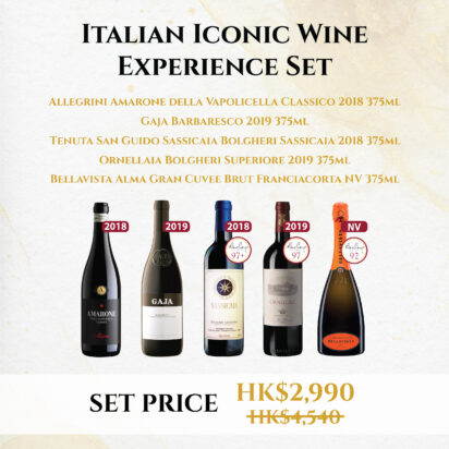 Italian Iconic Wine Experience Set_Feature