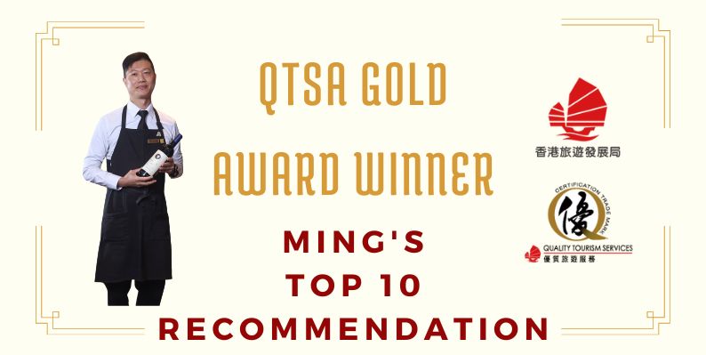 QTSA Gold AWARD WINNER (1)