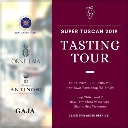 ST Super Tuscan 2019 Tasting Tour_Feature