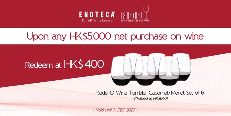 Riedel O Glass Promotion_Banner Riedel O Glass Promotion_Banner