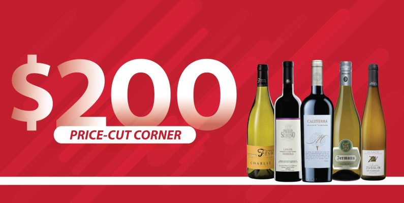 $200 Price-cut Corner_Banner $200 Price-cut Corner_Banner