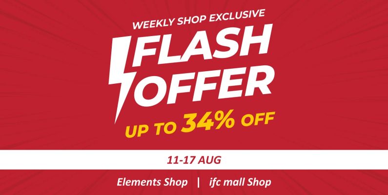 Weekly Shop Exclusive Flash Offer_11-17 AUG