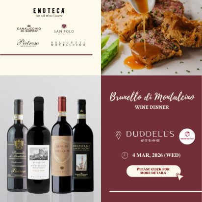 BdM Duddell's Dinner (Revised)