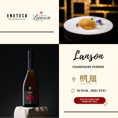 Lanson Ming Court Dinner(Revised)