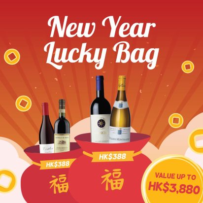 New Year Lucky Bag 2026