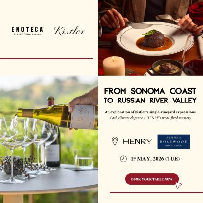 Kistler Wine Dinner (Revised)