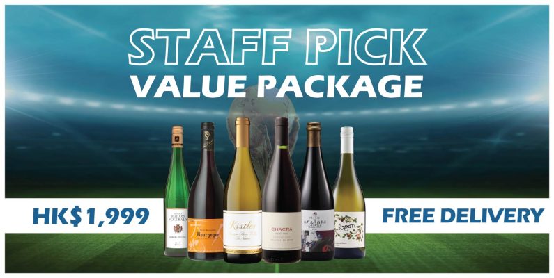 Party Lineup for FIFA World Cup_Staff Pick Value Package